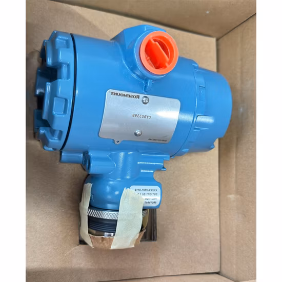 새로운 오리지널 에머